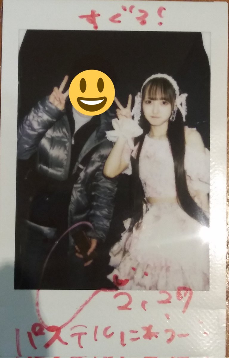 チェキ:こるね こるちゃんの赤ってちょっとピンクみのある赤の事が