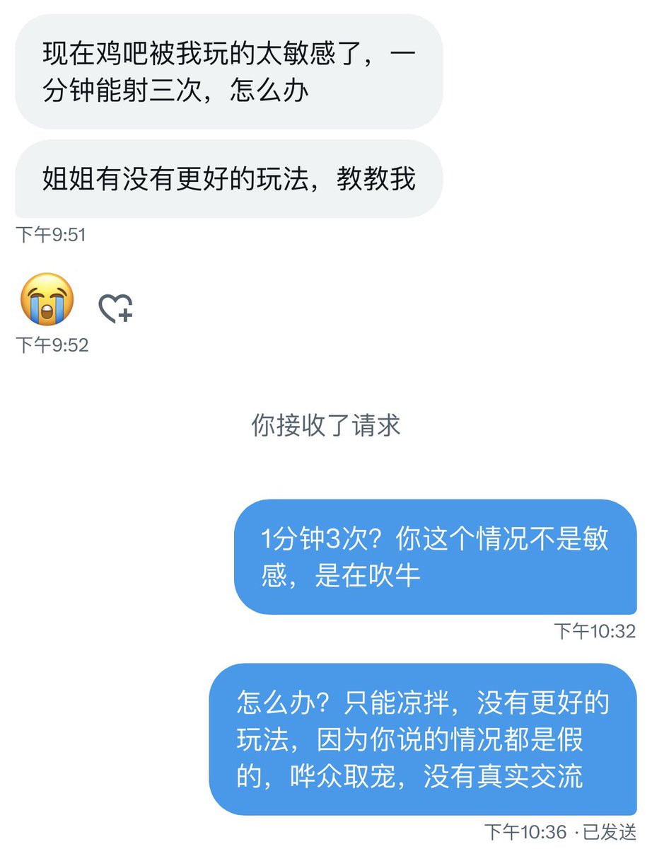 鹿子野 tweet media