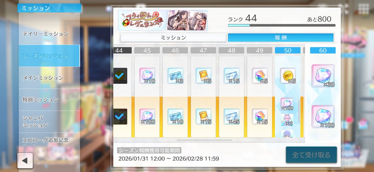 Post by Molz on X: 쌰갈!!!!