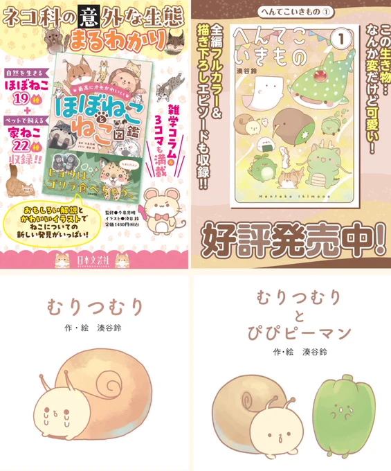 【お仕事募集中】

4月以降納品のお仕事募集中です!
↓できること↓

🌸漫画

🌸本の挿絵イラスト

🌸絵本

🌸イラスト

🌸キャラクターデザイン

🌸Vtuberモデル(人物)
キャラクターデザイン、イラスト、パーツ分け、Live2d

ご依頼はこちらまで↓
https://t.co/gJR45DZcp0 