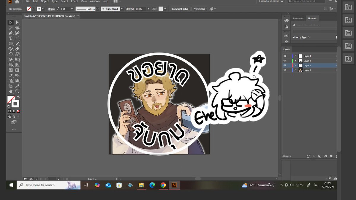 ก็ถ้ามีร้านทำทัน ป่านก็จะ มีจ่าโนวัคไปวางที่ซีคิวค่ะ
555555555555555555555555555555555555555555555555555555555555