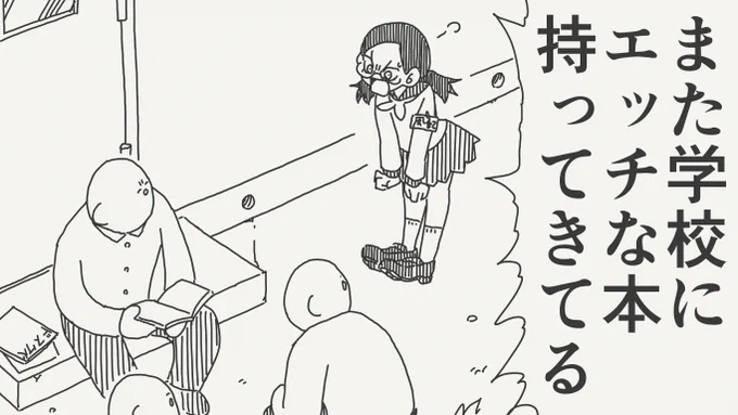 止める絵です。 