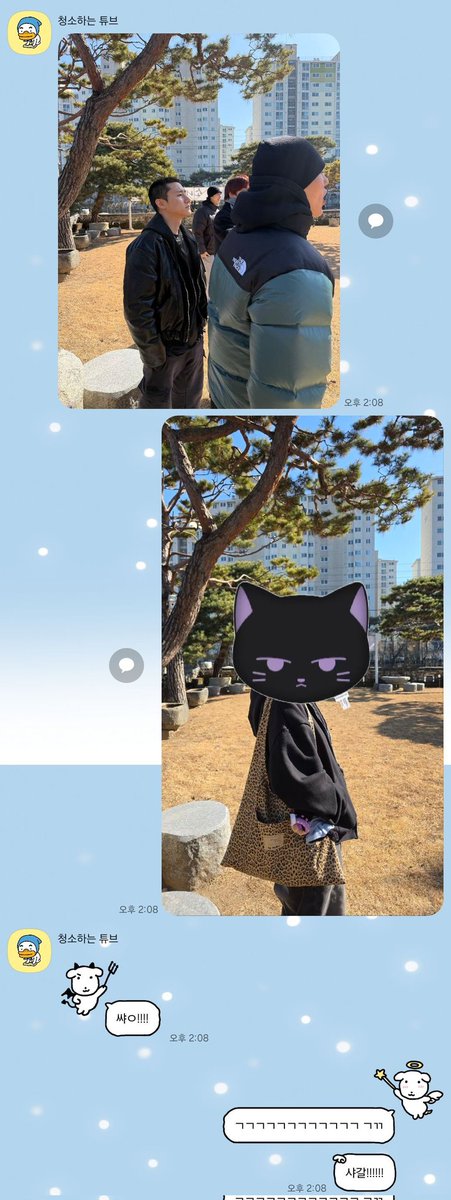 mong_dangss's tweet photo. 다시 돌려봐도 너무 어이없는 2026년 2월 9일ㄱㅋㅋㄱㄱㄱㄱㄱㄱㄱㅋㄱㄱㅋㄱㄱㅋㄱ https://t.co/hIuFTo6sCU