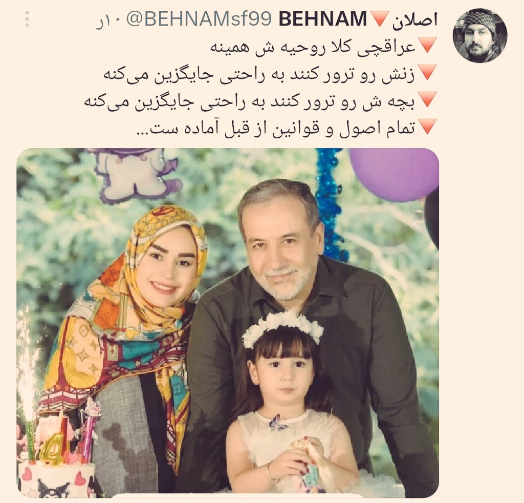 حاج سعید tweet media