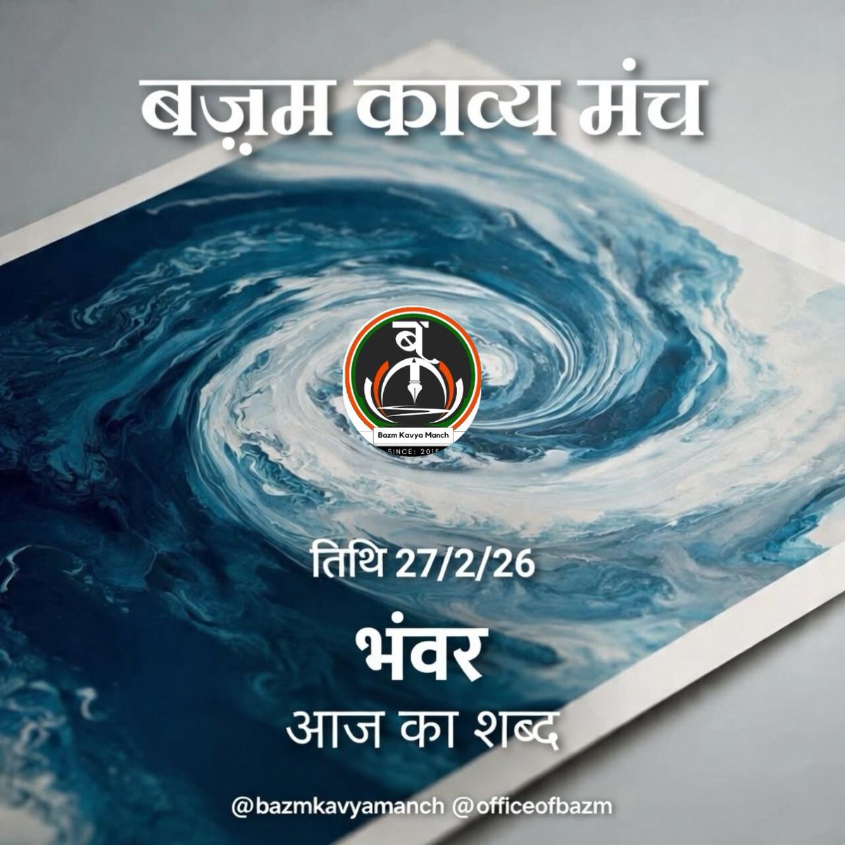 आशा सैनी (श्रीजा )🔆🇮🇳🙏🏼 tweet media