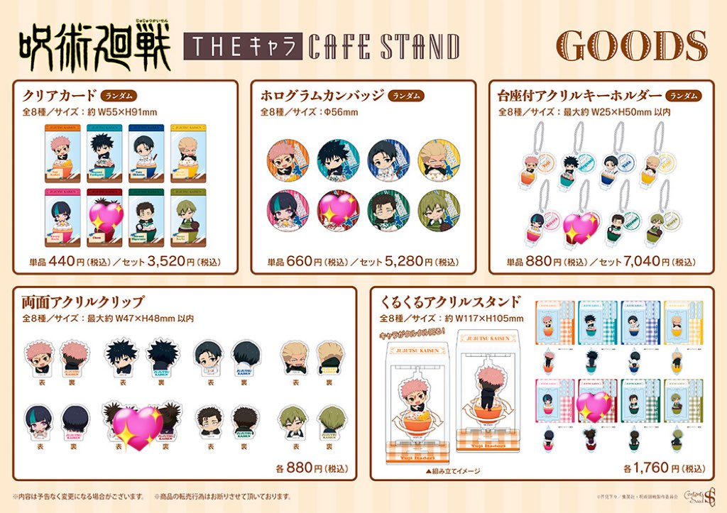 ぽこ⭐️取引垢 (@poko_tran) / Posts / X
