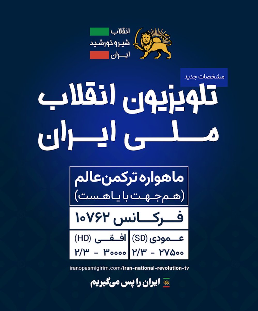 سیبیل کلفت🇮🇷 tweet media