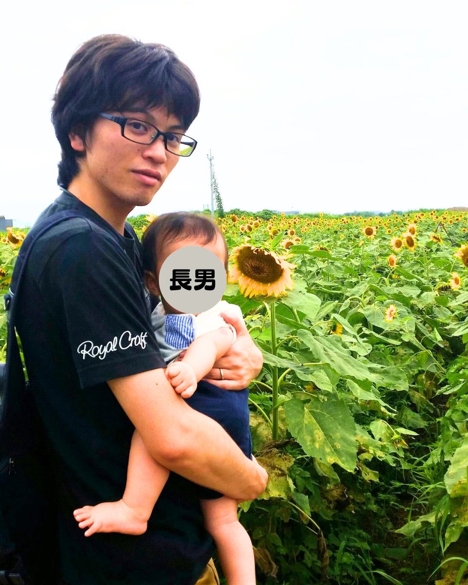 katoshin_PT's tweet photo. 「仕事終わりの育児が限界」だった20代パパが、仕事量2倍の30代でも【肩こり腰痛での痛みゼロ】幸福度は過去最高。

仕事が終わる頃には、もうヘトヘト。
家に帰って
「パパ遊ぼう！」って言われても
正直、休みたいと思っていた。
自分の身体の体力は常にレッドライン。

「このままでいいのか？」
そう思いながらも、
何も変えられずに過ぎていく毎日。

そんな自分を、現実に引き戻されたのが
3人目の子どもでした。

入院。
手術。
病院のベッド。
点滴の音。

そこで、何度も考えました。
健康って、なんだろう。
幸せって、なんだろう。
きれいごとじゃなく、
健康じゃないと、人は幸せでいられない。

笑う余裕も、
楽しむ余裕も、
全部、体力が土台にある。

自分が健康じゃないと
家族と過ごす時間が幸せじゃなくなる。
家族と過ごす時間も守れなくなる。

「いつまでも、子どもにとってかっこいいパパでいたい」

これは願望じゃなくて、
自分への宣言になりました。

身体を整えるため、体力をつけるために筋トレを始めました。
私は理学療法士です。
筋肉も、関節も、理屈も知っている。
だから、始められた。
でも同時に思いました。

これ、知識がなかったら無理だなって。

3児のパパだから分かります。
ママさん、パパさんが
自分の身体を削って

子どもを最優先にしている現実。

「自分は後回し」

それが当たり前になっていること。
痛いほど、分かります。

だからこそ、伝えたい。
自分の身体を、大切にしてください。

余白がなくなると
本当は優しくしたいのに、できなくなる。

余白を無くしている正体の一つが
身体の不調が生むストレスです。
「腰が痛いから、今日はゆっくりしよう」
「肩こりがひどいから、家で過ごそう」
罪悪感を抱えながら
「今日は家でゆっくりする日ね」と
子供に言ってしまう。

今の私は、
3人の子どもがいて、
複業で仕事をしながらも、
肩こりや腰痛といった身体の不調に
悩まされることはない。

休日は、
「休まなきゃ」じゃなく
「今日は何しよう？」と思える。

不思議なことに、
20代の頃よりも今のほうが
元気で、活力があって、
ずっとアクティブです。

今のほうが2倍くらい忙しい
でも、身体が整ったことで
忙しくても余白がある生活を送れている。
そして何より、
今のほうが、ずっと幸せ。

【運動すればいい！】
でも、できない人がほとんど。
なぜか。
もう【余白】がないから。

どうすれば運動できるのか。
どうすれば身体を整えられるのか。
どうすれば、続けられるのか。

ずっと考えていました。
私なりの答えが出ました！
「すべての家事を、運動にする」家事トレです。

新しい運動を“足す”だけでは、
肩こりや腰痛は良くなりません。

その不調を作っているのは
今の生活習慣の中にある、日常の動作そのものだから。

負担になっている動作を
「鍛える」「整える」動作に変えてしまえばいい。

家事をしながら、身体が整う。
体力もつく。余白も生まれる。

【最後に】
 「あのとき行動して、本当によかった」と。
心から思っています。

だからこそ、伝えたい。
 身体を整えることは、
 人生を整えることにつながる。

 今日を人生の転機にしてほしい。

そんな想いで、
身体の不調を整えるサポートさせていただいています。