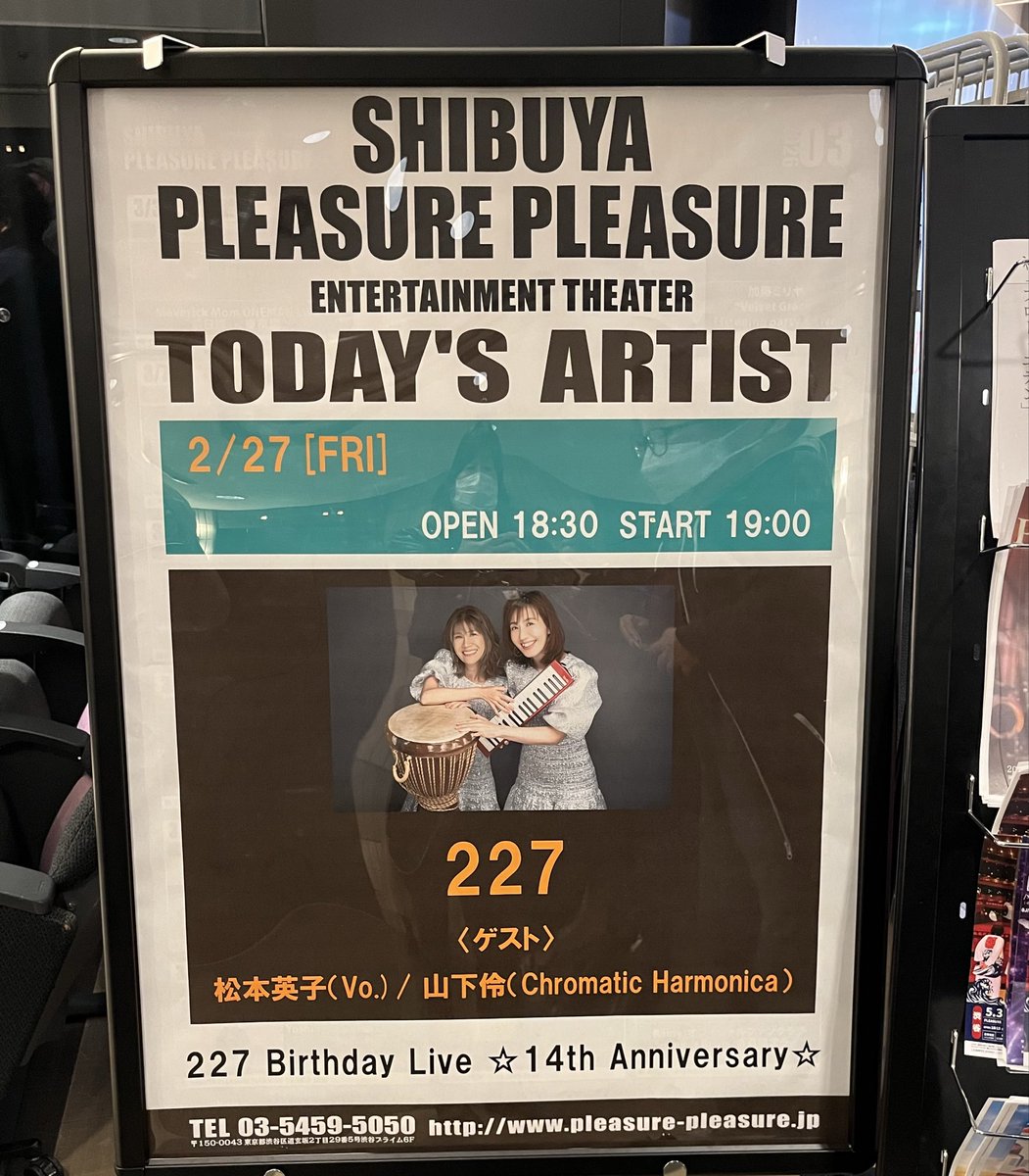 EiichiGt's tweet photo. 本日は227 Birthday Liveに〜♫
楽曲によってパワフルだったり繊細だったりと二人のアンサンブルが凄く気持ち良かった〜👍 堪能しました😊
あらためてタマちゃん ユキちゃんHBD〜🎂
#227
#pleasurepleasure https://t.co/mZwOJe6DF7