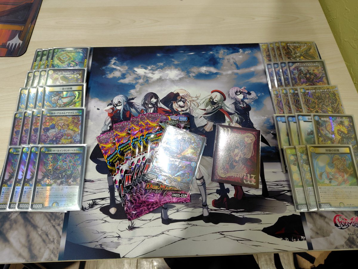 アカツキCS tweet media