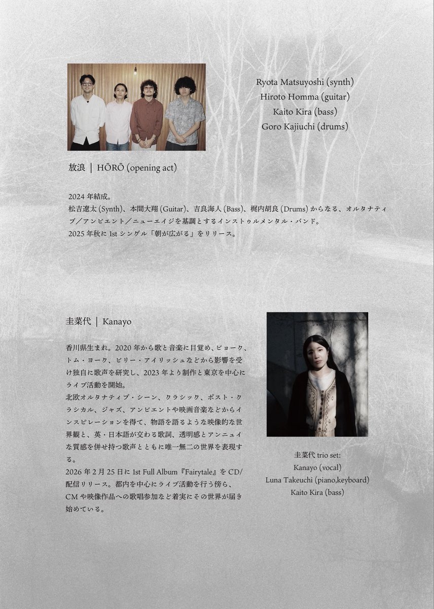 Kanayo624's tweet photo. 圭菜代 1st Album 『Fairytale』 Release Live

2026.5.23 (土)
at 三軒茶屋グレープフルーツムーン
open: 18:30 / start: 19:00

opening act: 放浪 HŌRŌ

圭菜代 trio set 

MC: 前売り¥3700- / 当日 ¥4000-
+1drink 

✴︎ご予約受付中.🪽
https://t.co/C0HVxAOWZX https://t.co/VSBTBIIfS6