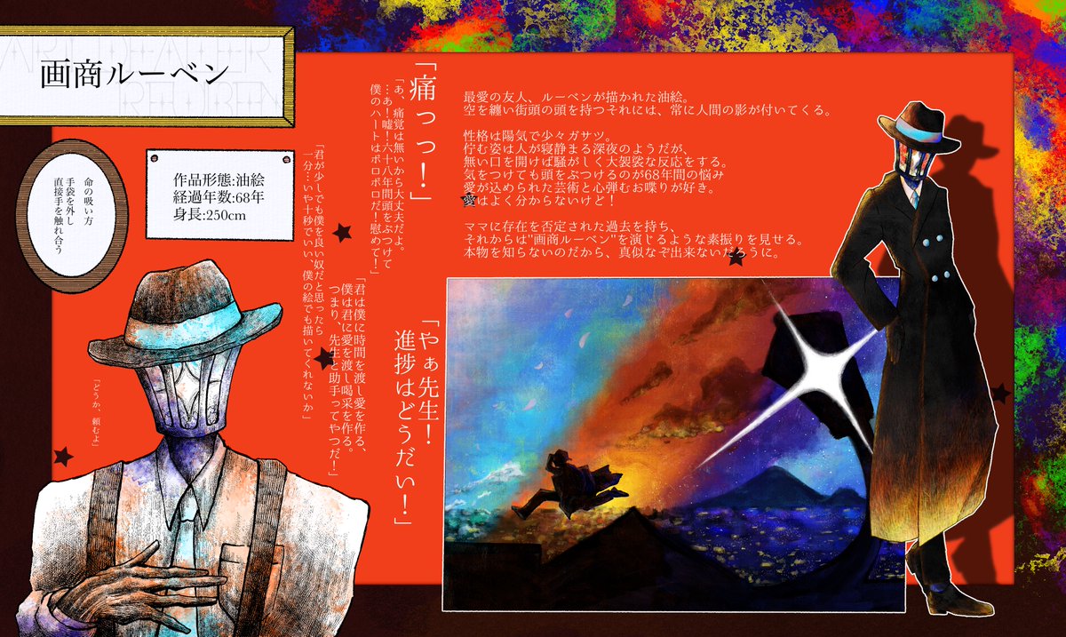 花言葉 tweet media