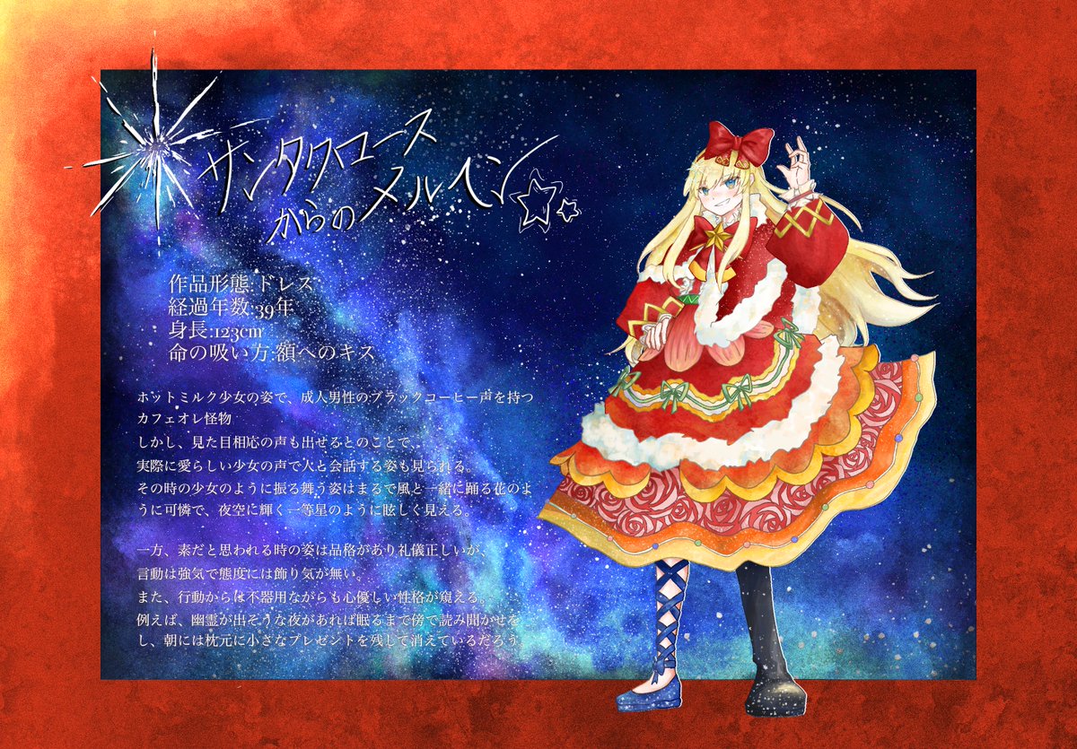 花言葉 tweet media