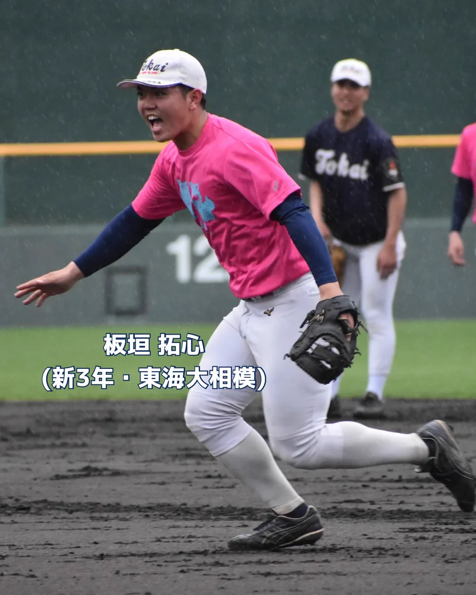 東海大学硬式野球部【公式】 on X: 