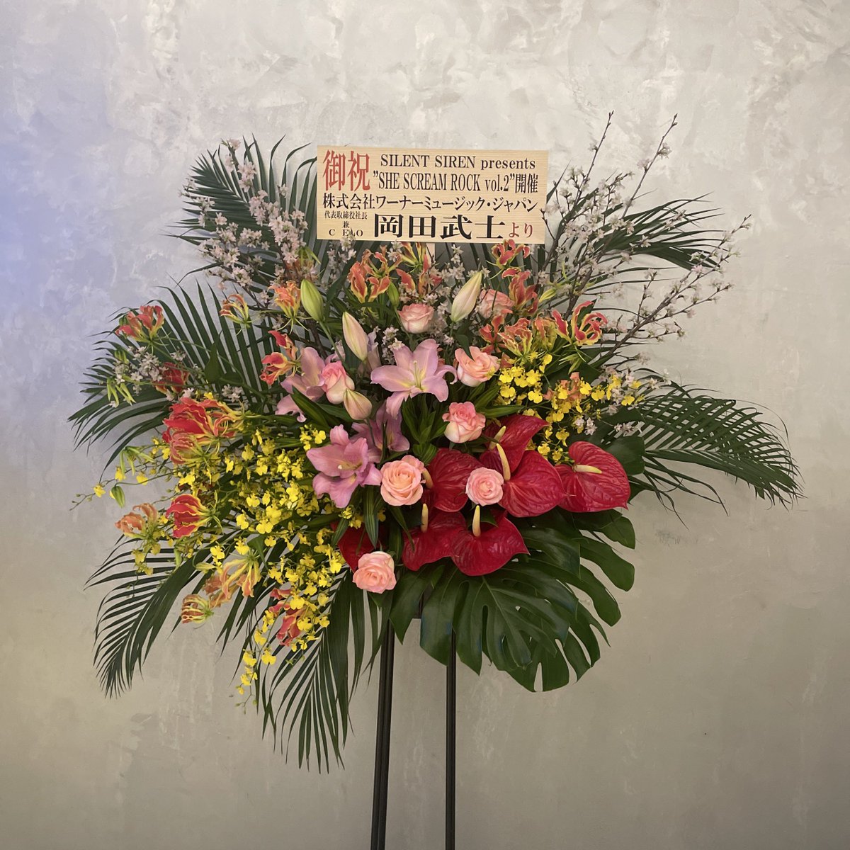 サイレントサイレン
本編もモチ良かったけどやっぱしEOEコラボの"フジヤマディスコ"♪
すぅちゃんとあかねさんの好対照な声質が楽曲にさらなる奥行きと彩りを与えてくれた良きコラボだったね٩(ˊᗜˋ*)وｨｪｰｨ♬*゜