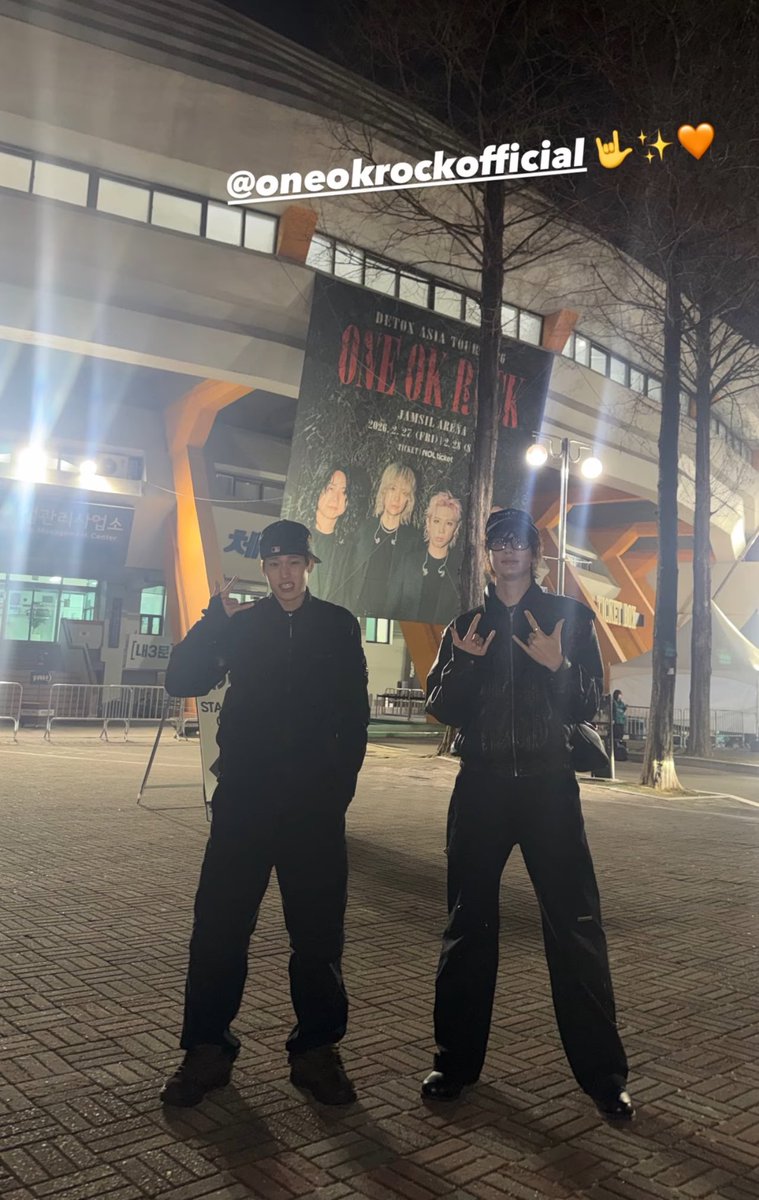 โซฮีกับแอนตันไปดูคอนเสิร์ต one ok rock ค้าบ🤘🏻