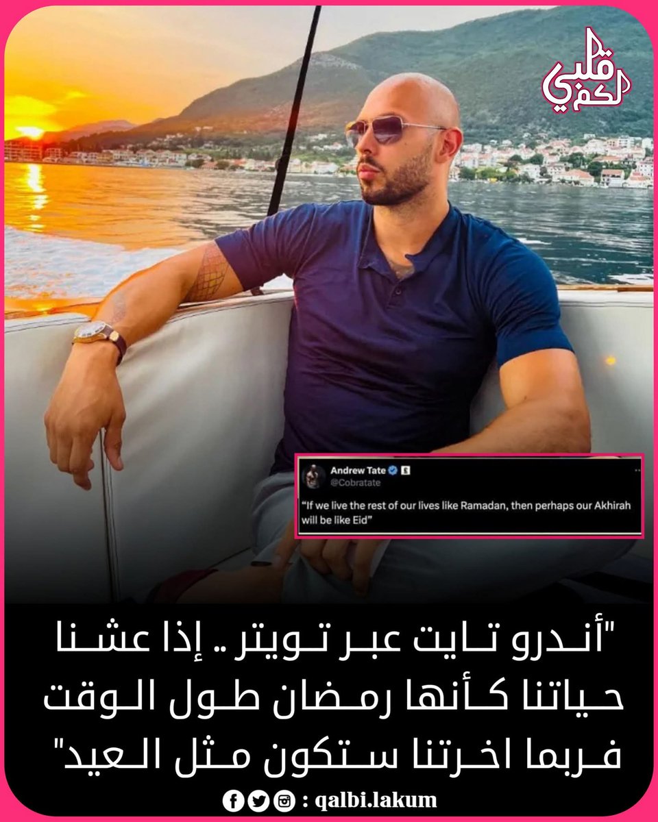 عبد اللطيف المنيعي الإدريسي (@alltyfalmny) on Twitter photo 