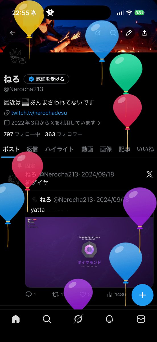 ねろ tweet media