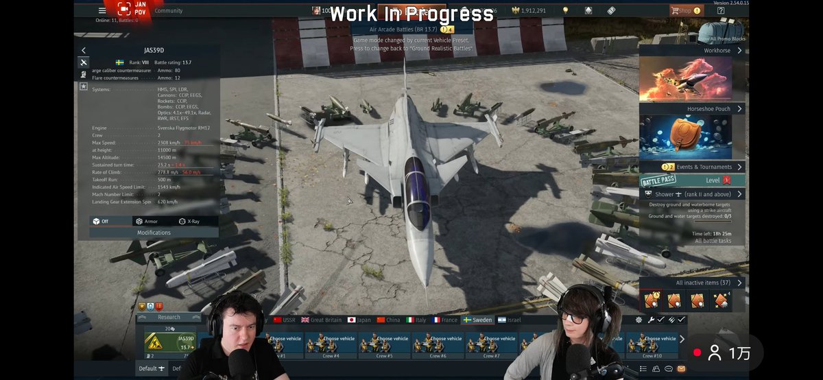 部隊開発でDグリペンか