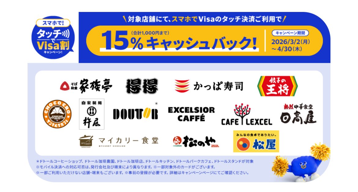 ブルゾン@お得好き (@BuruzonBBA) / Highlights / X