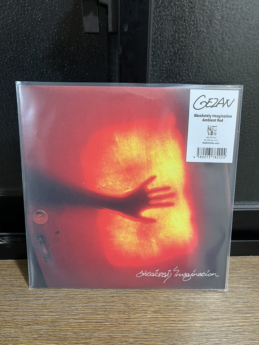 GEZAN - Absolutely Imagination GEZAN - Ambient Red の7インチ