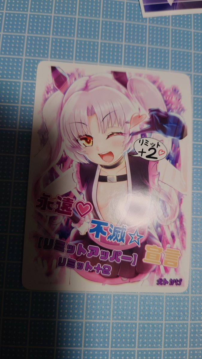 ・オリジナルカードの作り方・
写真プリント！
カッターでスパーン！！
かどまるでガチャーン！！！
完