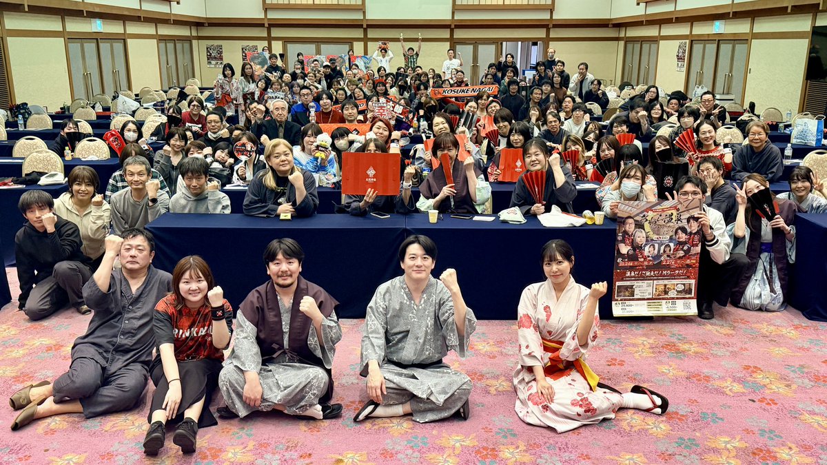 EX風林火山 tweet media