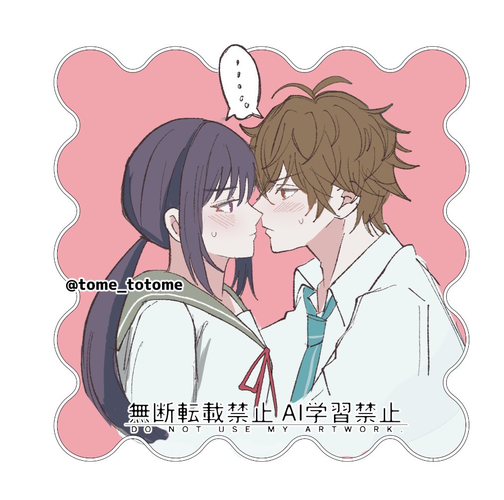 Saka1010 (@Saka10101027) / Posts / X