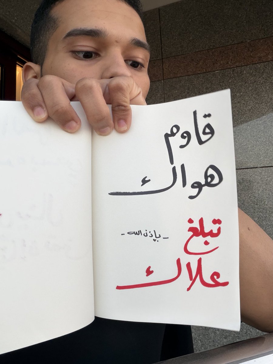 Abdullah_yw's tweet photo. https://t.co/LlilSE8RQ7