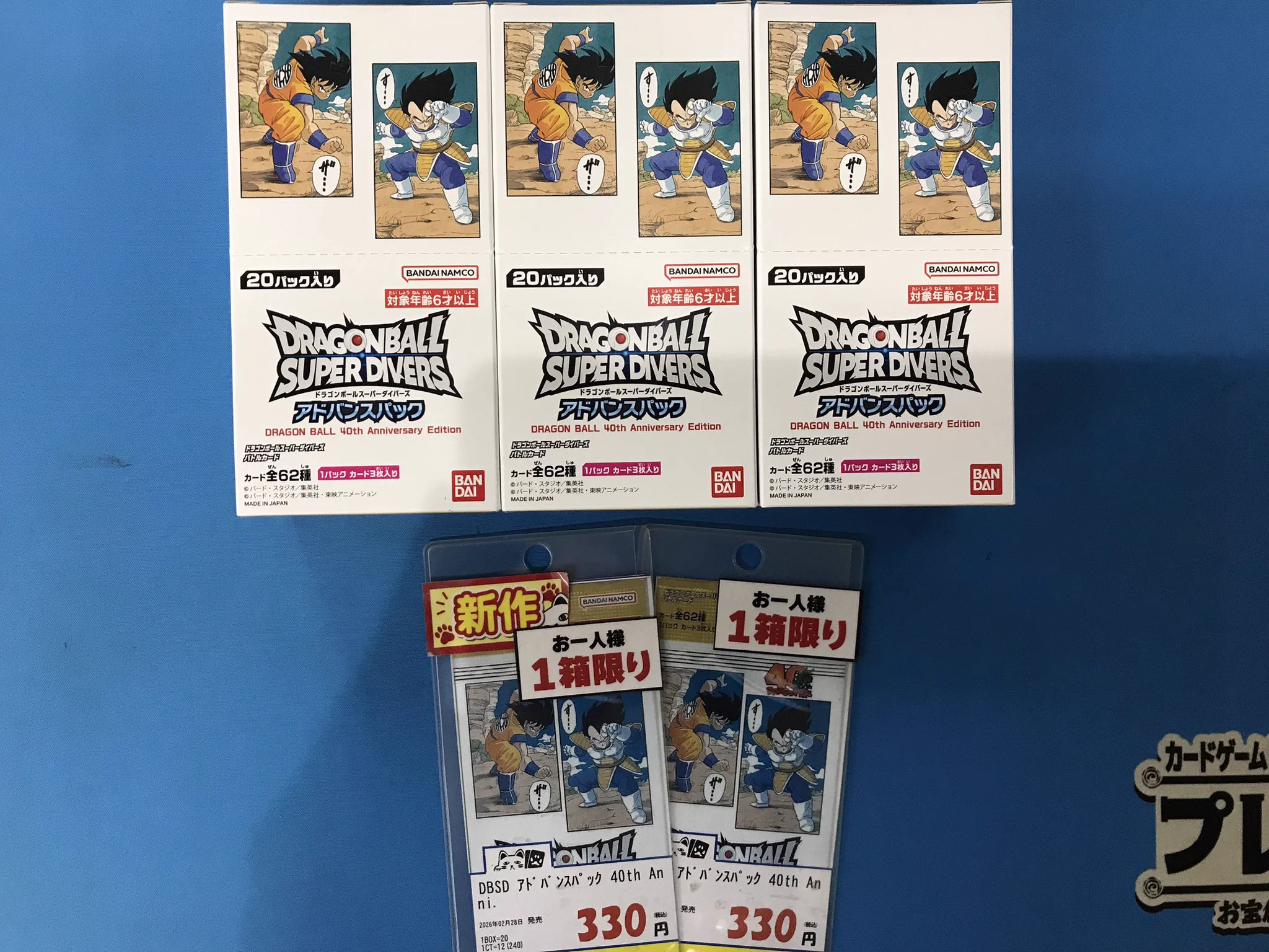 プレイズ安城店☆安城総合運動公園前☆ on X: 
