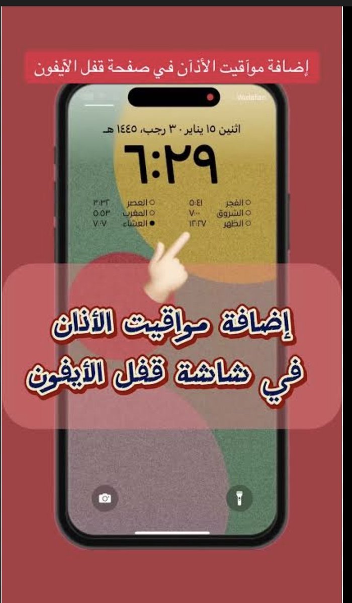 paimal11's tweet photo. @dev7ayman اونر وياليت تلقى له حل

نفس هذا الشكل للتوضيح الله يسلمك https://t.co/QsdlJiNw60