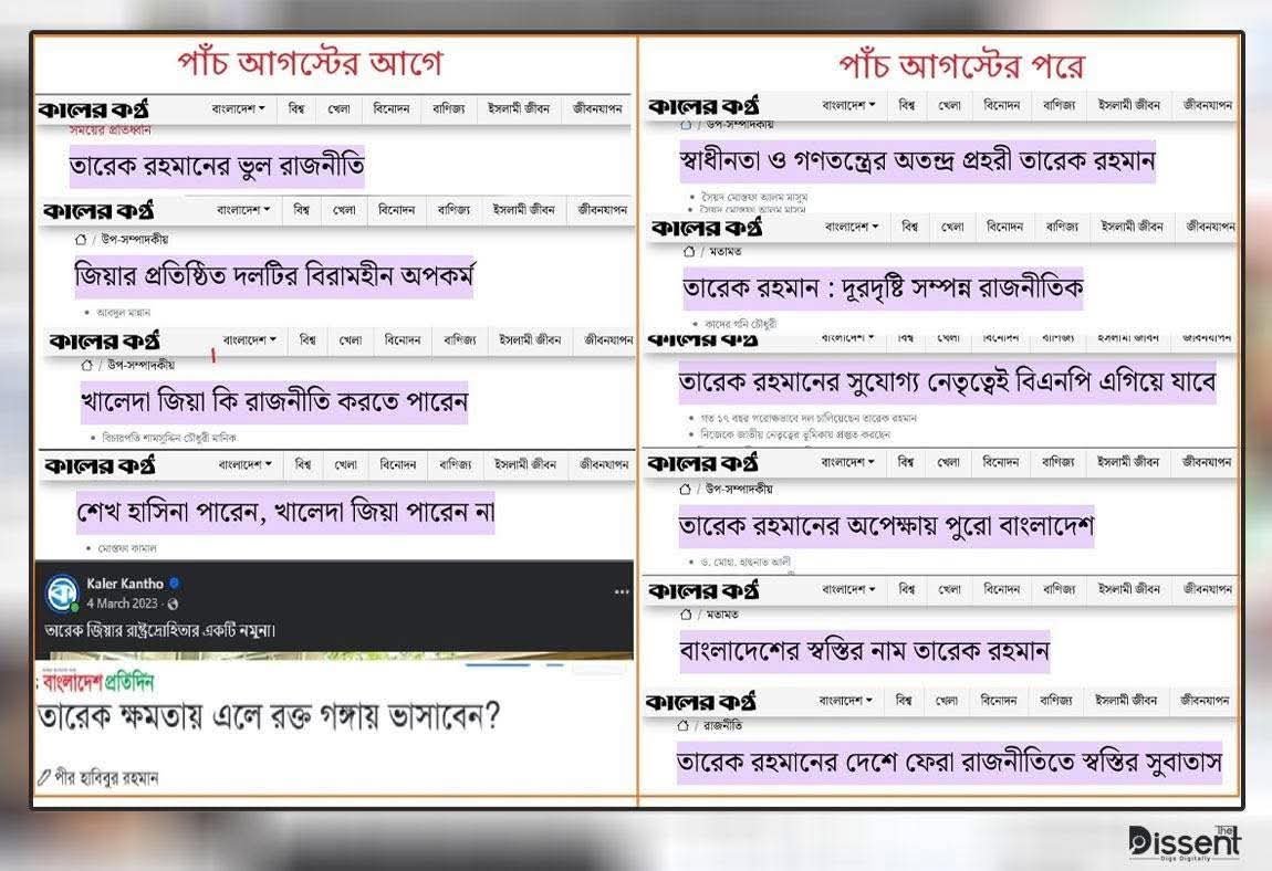 HasnatAb_dullah's tweet photo. কালোর কন্ঠ। https://t.co/2LjE4ETNbC