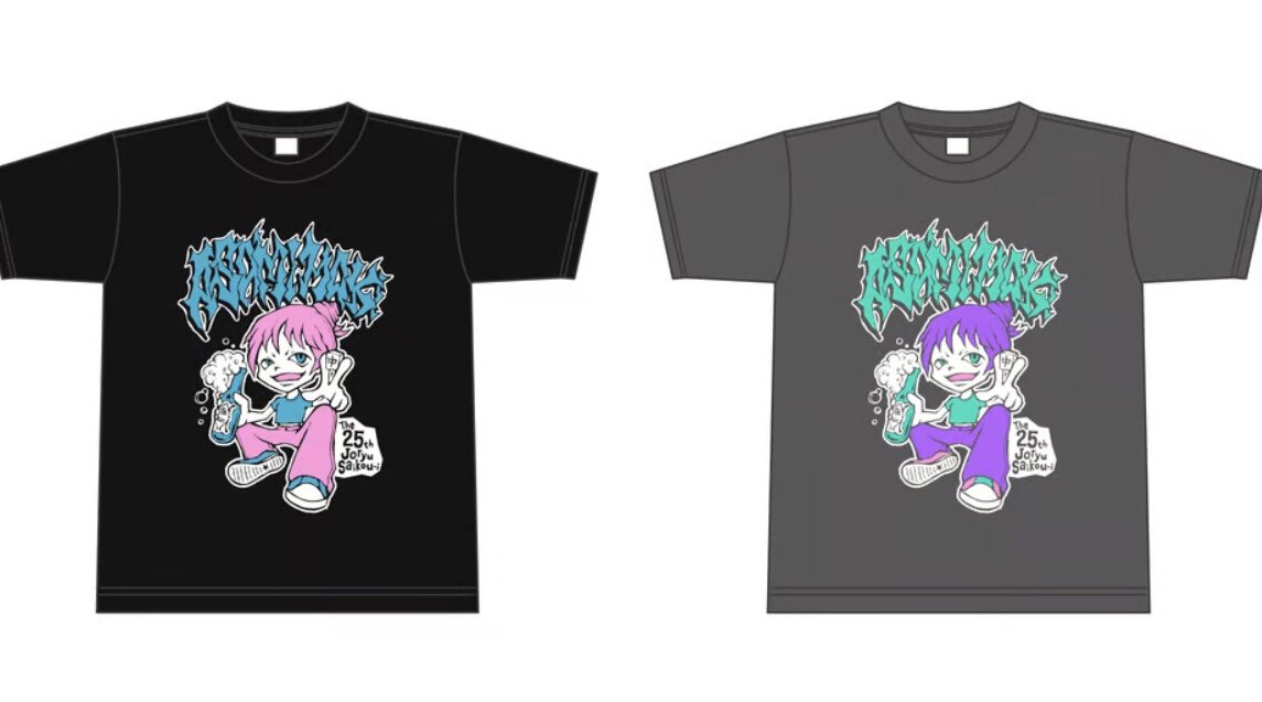 浅見さんの女流最高位記念T、明日までです。2色ともご注文でステッカープレゼントです。ぜひにお願いします。
ちなみに私は迷ってます...ステッカーほしいなぁ