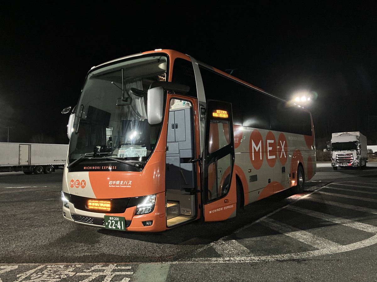 まだ3時間しか乗ってないのに疲れた・・。