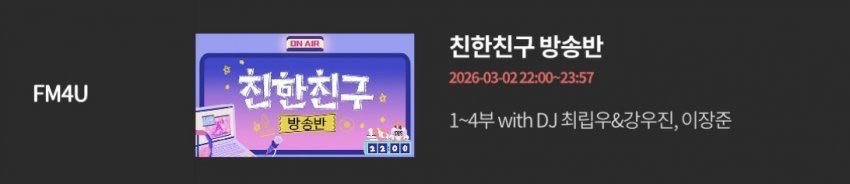 브이티켓 브이티켓팅 아옮 양도 댈티전문 tweet media