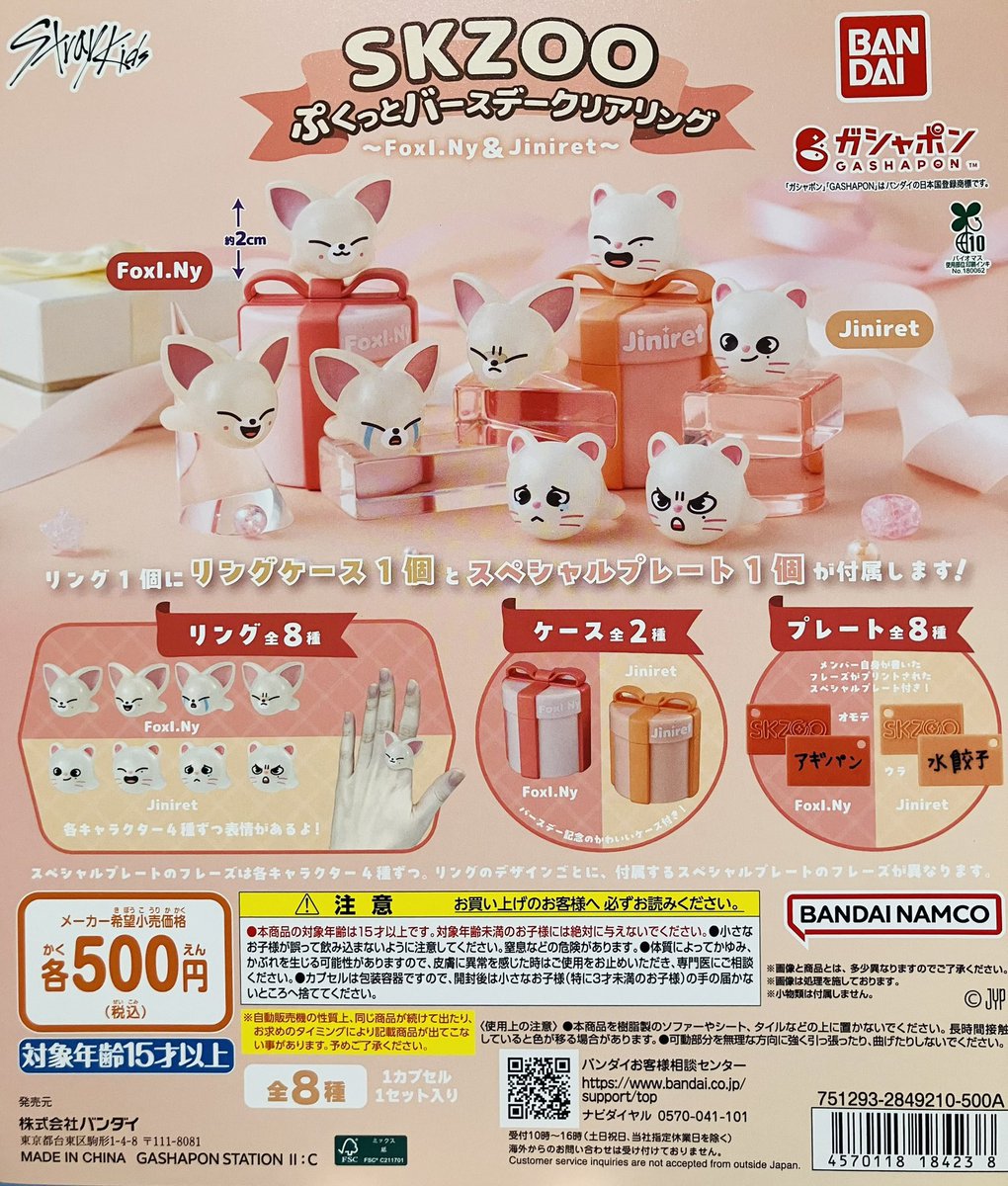 いちご🍓 tweet media