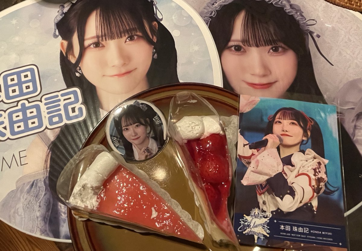 22（にゃんにゃん）歳の誕生日、本当におめでとう🎉🥳 今年もおみる