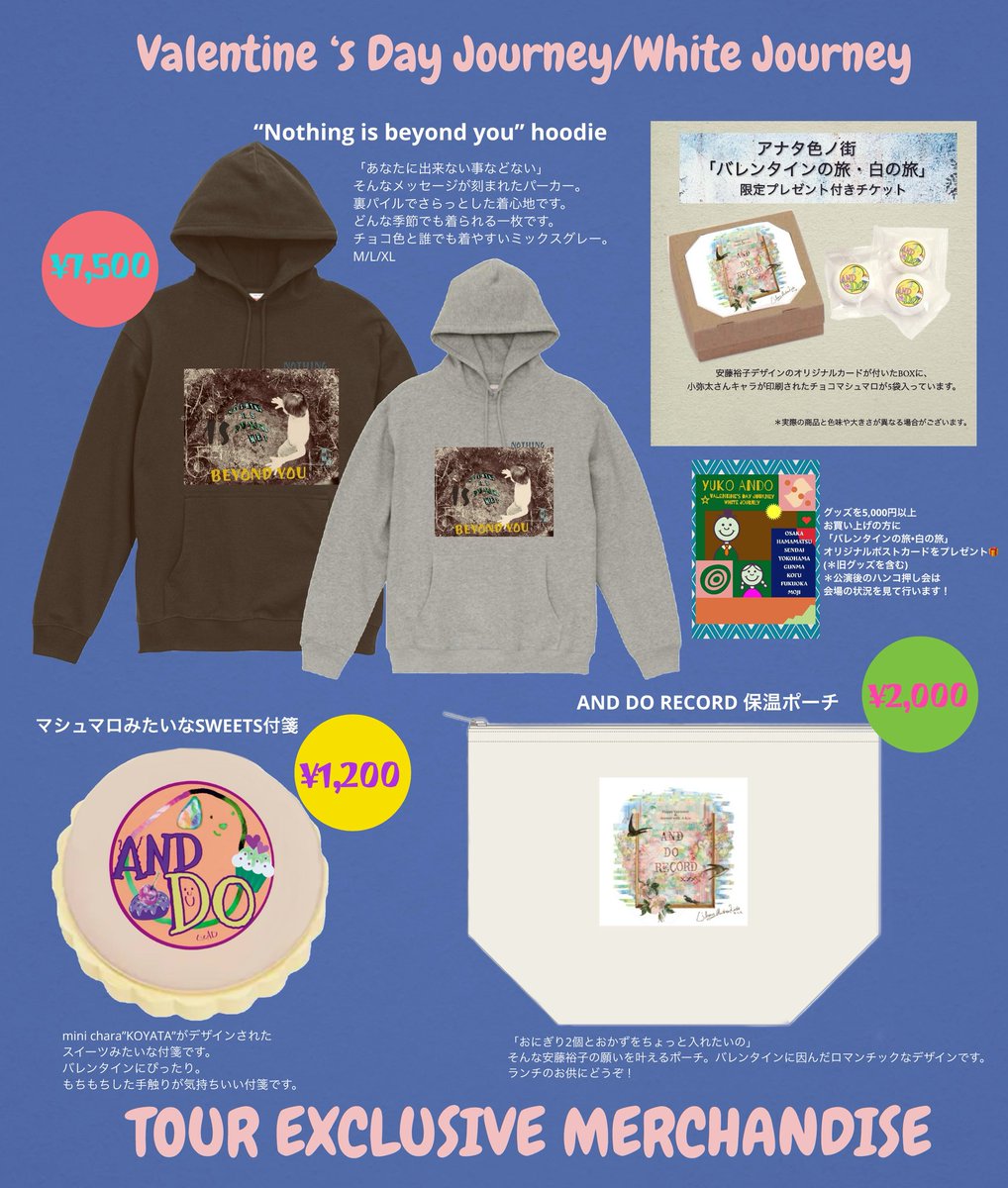 安藤裕子 (@YukoAndo_UCAD) / Posts / X