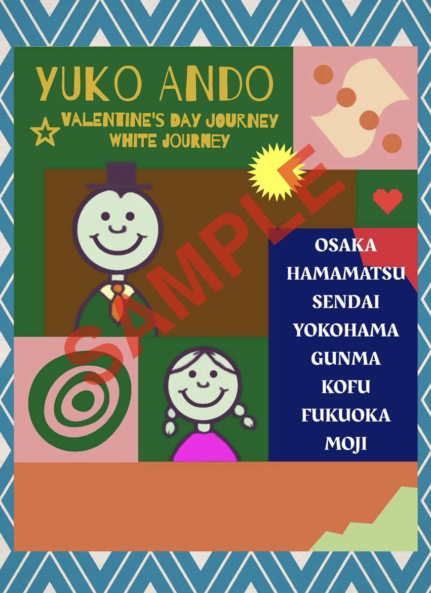 安藤裕子 (@YukoAndo_UCAD) / Posts / X