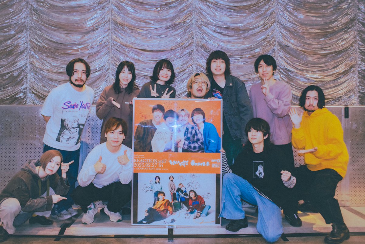 キュウソネコカミ🐁 tweet media