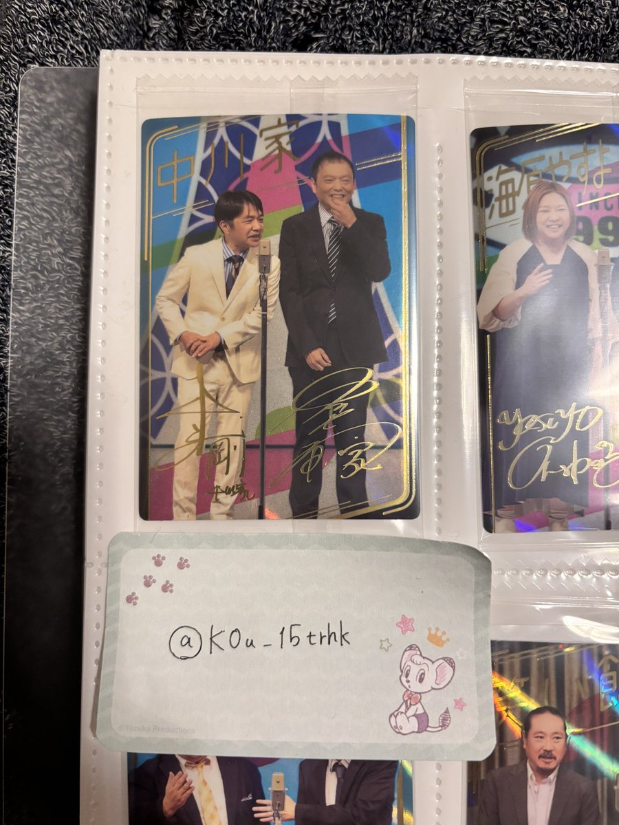 虹《こう》取引 tweet media