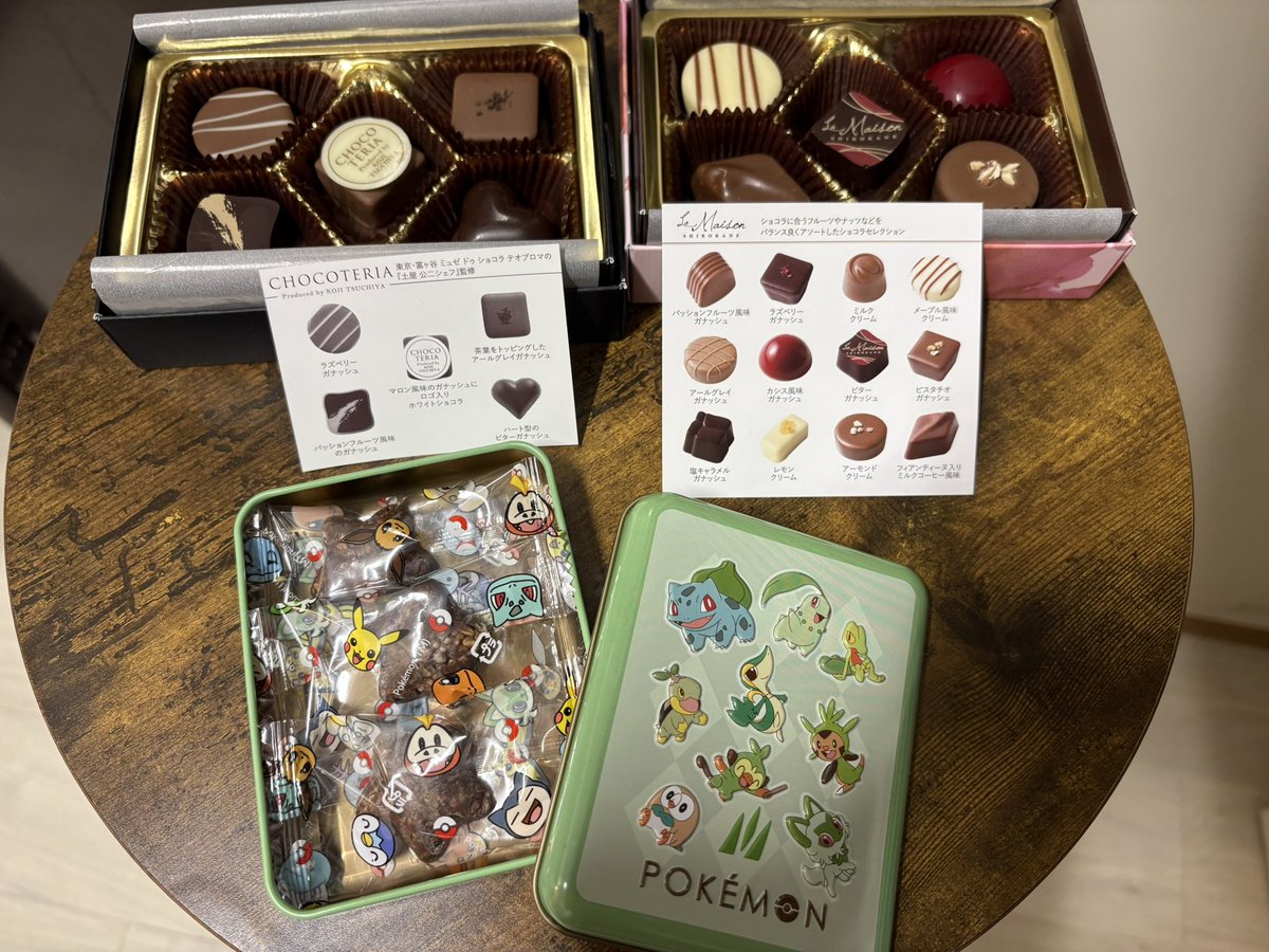 今日パン tweet media