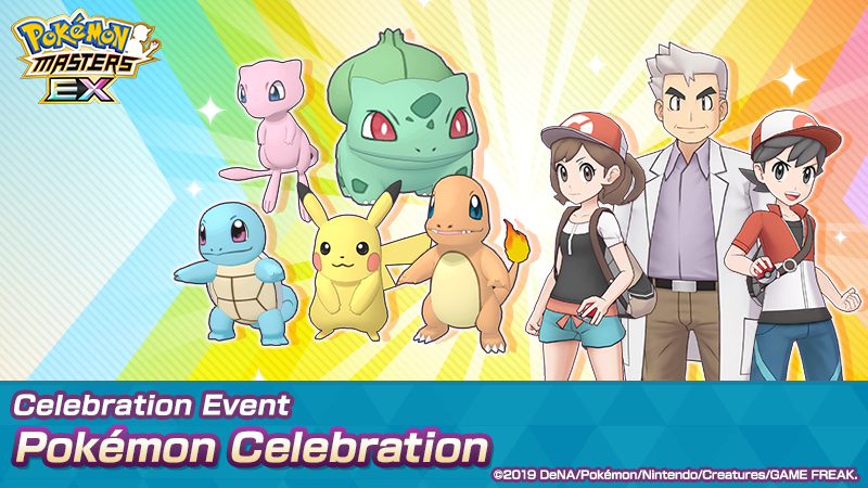 PokemonMasters's tweet photo. Celebration Event: Pokémon Celebration is now live!

Complete the celebration battles to get Champion Spirit ×300, 5★ Power-Ups ×30, and other incredible rewards!

Learn more via the in-game news. 

#Pokemon30 #PokemonMasters https://t.co/TSRJxs9Xi6