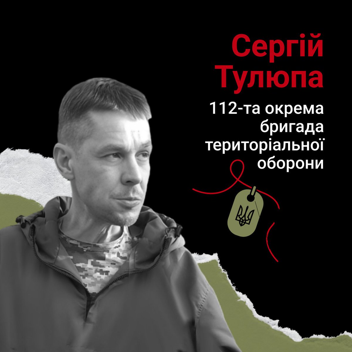 Книга пам'яті полеглих за Україну tweet media