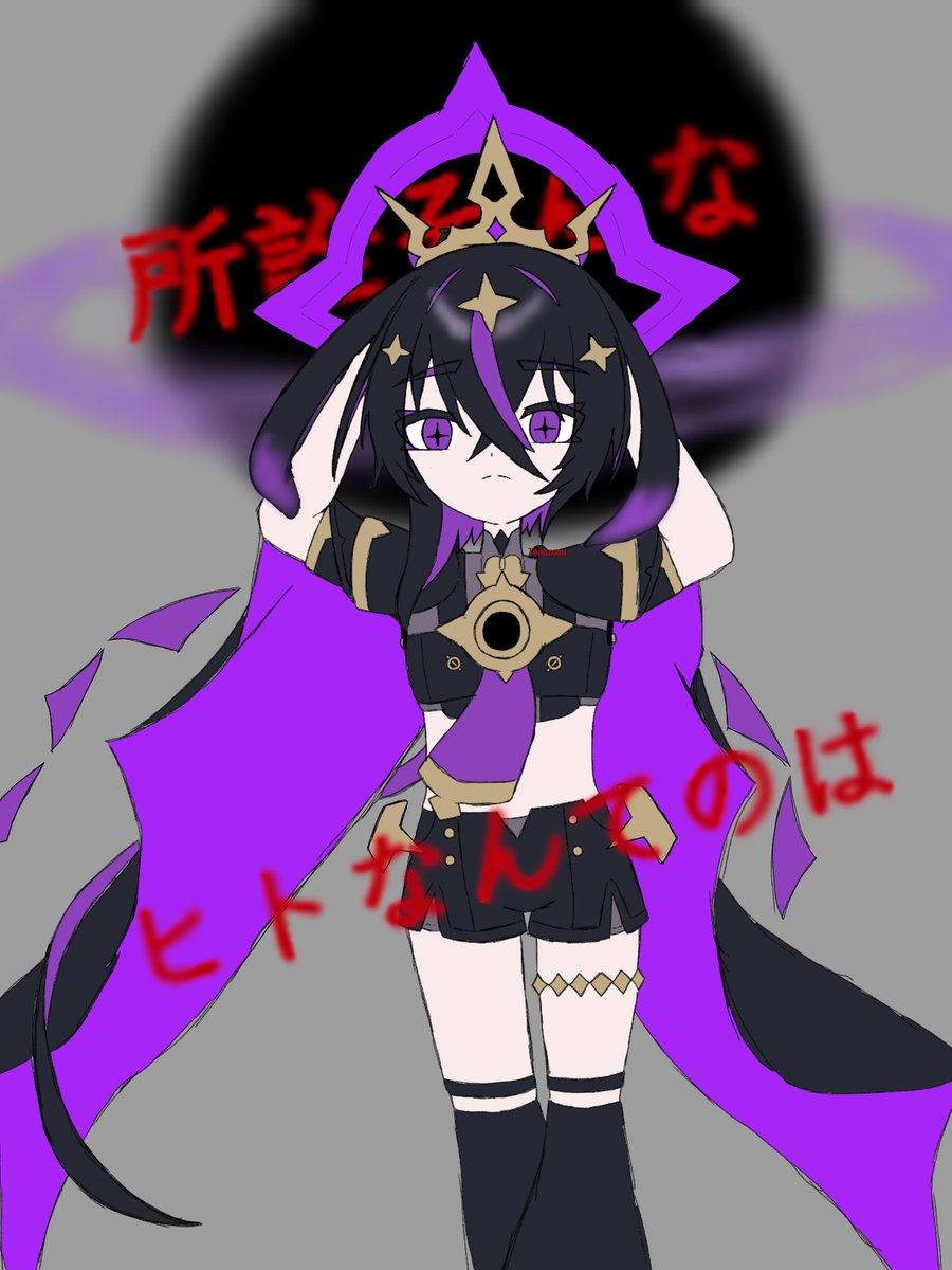 コンパスお絵描き 描く気力が無くなったのでここまでﾖ