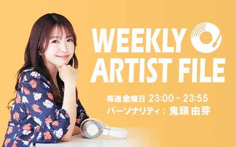 Route227's tweet image. お晩です🍻✨
#UA 特集を楽しみにしていました♪
久しぶりにリアタイで楽しみます😊
「情熱」「甘い運命」「会いにいこう」
「悲しみジョニー」聴きたいな📻️
#WAF