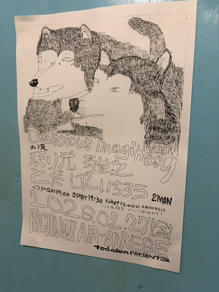 川北すピ子 (@su_pico) / Posts / X