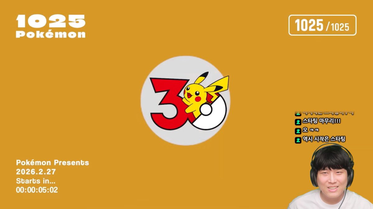 Post by PzKpfwI 판처 on X: 착석