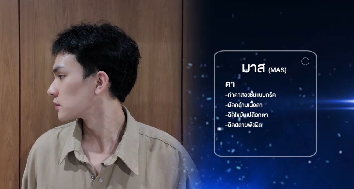 tofuwufo's tweet photo. มาสคือทำน้อยสุด แต่เกี่ยวกับตาหมดเลยอะ ตอนพักฟื้นจะลำบากมากไหมนะ #TheApolloProjectEP4 https://t.co/T27CXgOHY3
