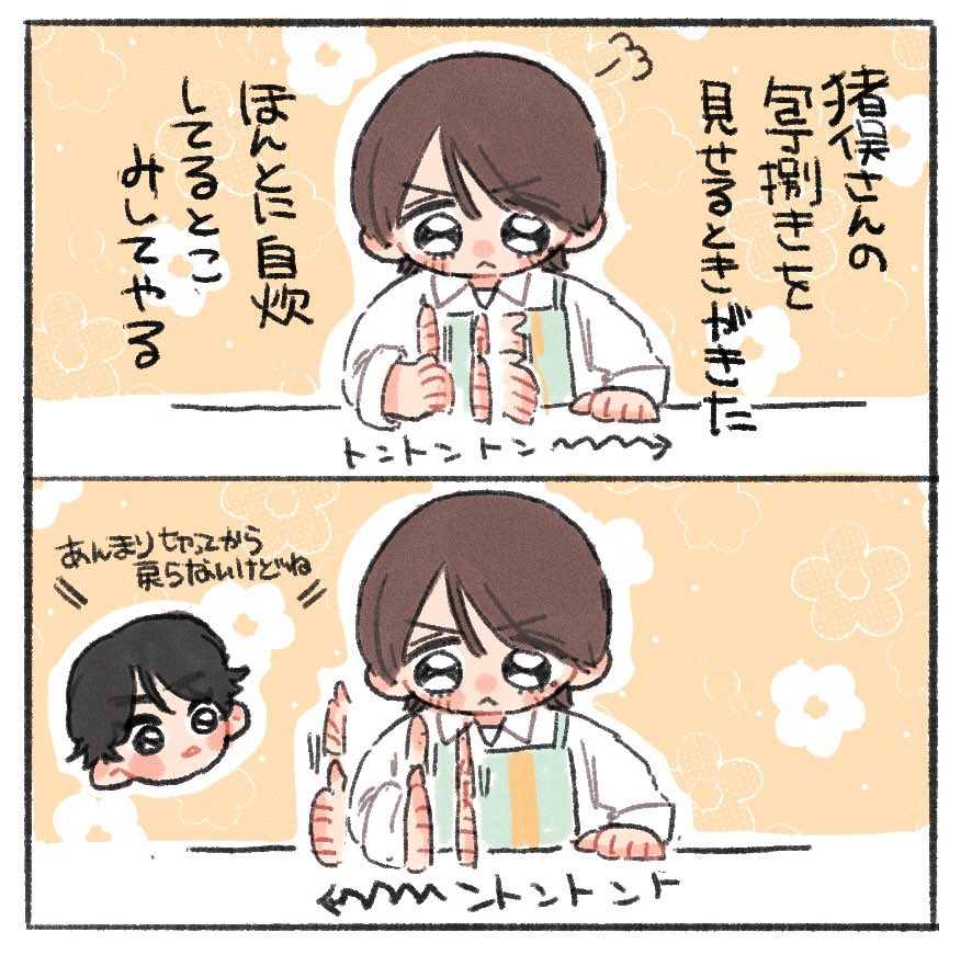 sovusovumi's tweet photo. 🍅🔪たのしみ🔪🍅 https://t.co/k41OOxXngI